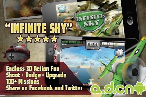 无尽长空 v1.1.2 v3.1.5