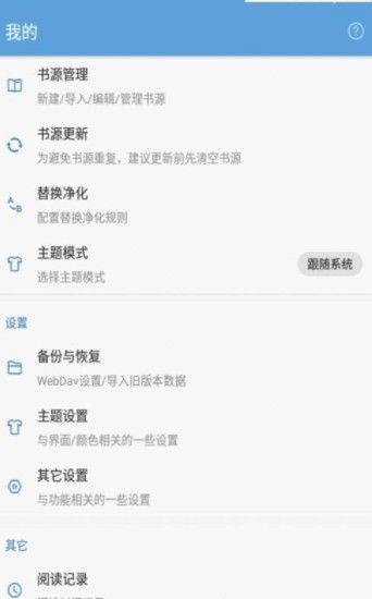 萝卜阅读脚本  v1.0.1