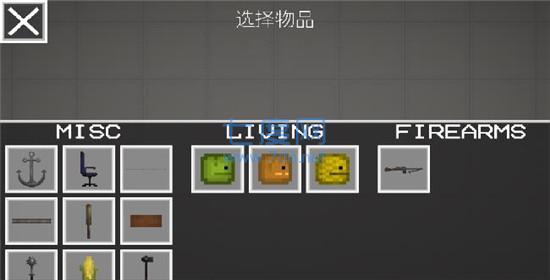 甜瓜游乐场15.0版本汉化版