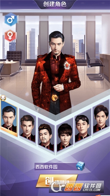 富豪崛起手游 v1.0.3安卓版