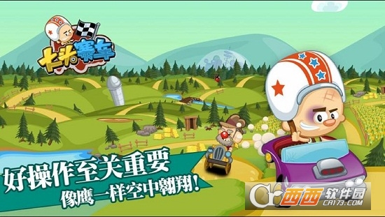 大头赛车手游华为版 V1.0.1安卓版