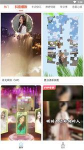 视频编辑器助手