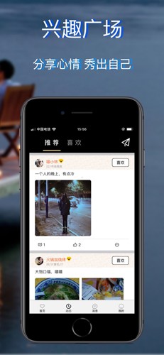 一对交友.jpg