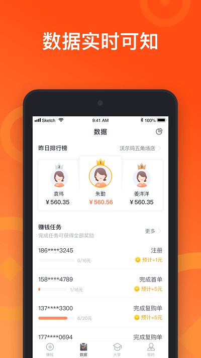 来来推.jpg 来来推.jpg