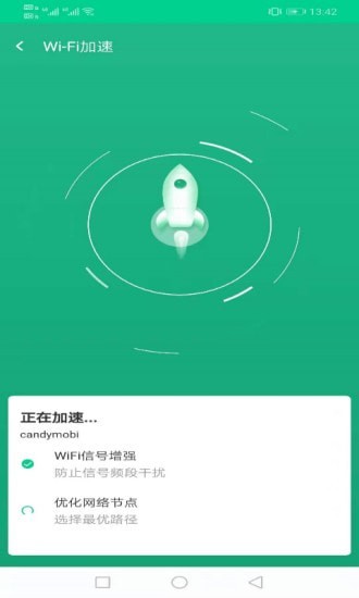 飞鸟wifi钥匙 v1.0.11