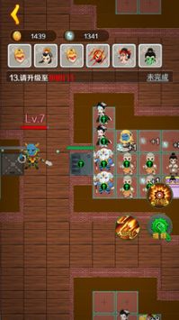 西游大乱斗 v3.1.5