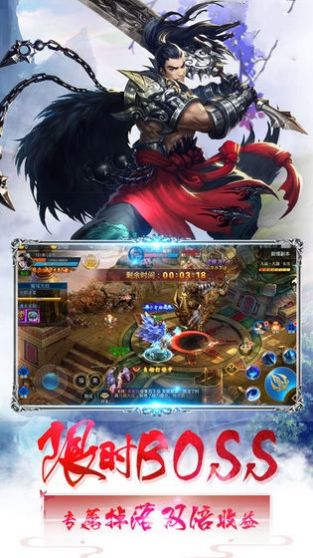 诛仙剑之八戒归来官网正版手游  v3.1.1