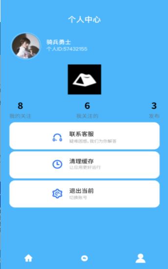 轻游营地  V 1.0