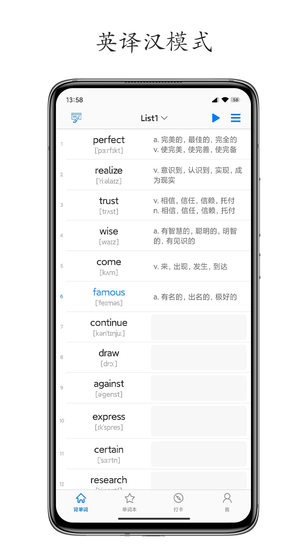 Daily背单词 v1.0.1