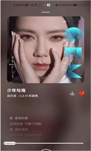 遇见音乐安卓版  v1.0.0