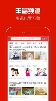 蚂蚁看点 v2.0.5