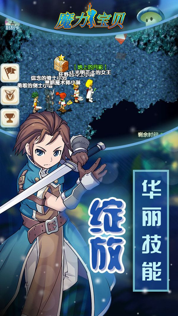 魔力龙之沙漏 2020-11-09 10:00