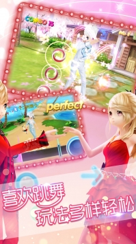 恋舞OL果盘版 v3.0.5