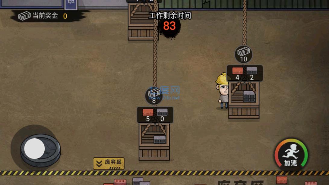 打工生活模拟器600亿免广告 1.1.1