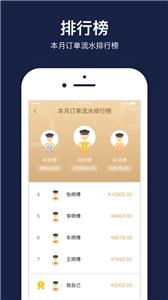 双创便民司机