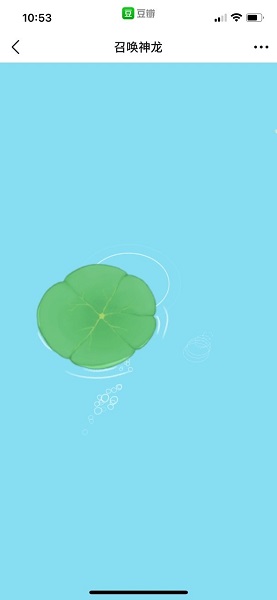 进击的蝌蚪小游戏 v1.0