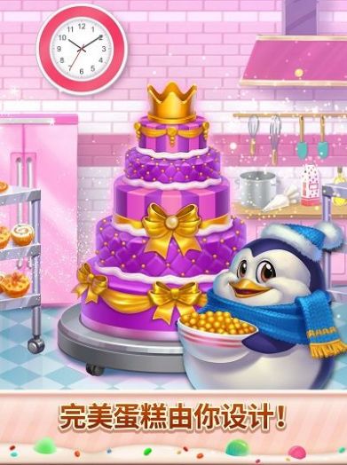 甜蜜逃跑 v5.0.465