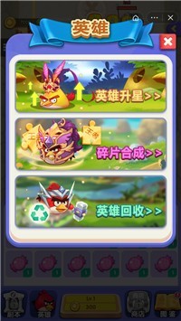 愤怒的小鸟迷你英雄  v1.0.0