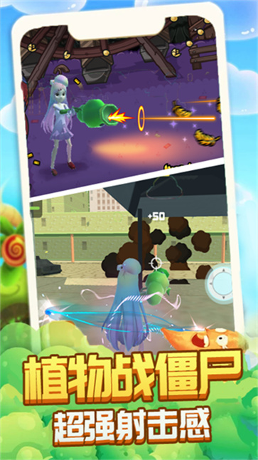 植物精英打僵尸  v1.1