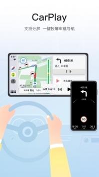 腾讯地图关怀版 v3.1.5
