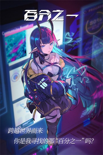 百分之一官网版  v1.1.34
