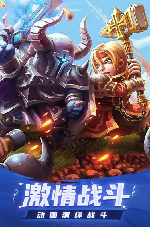 森林王国(送独家福利)手游官方最新版  v5.5.1