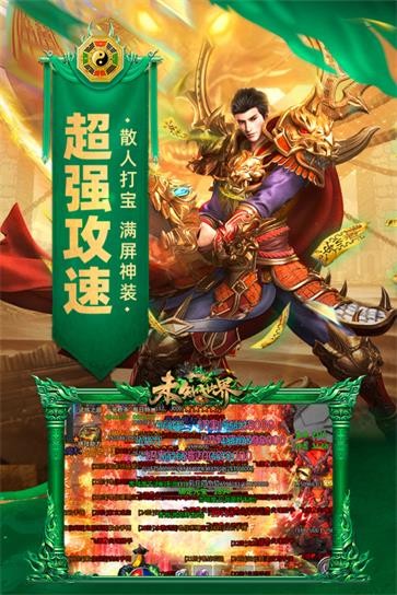 未知世界  v6.0001.0006