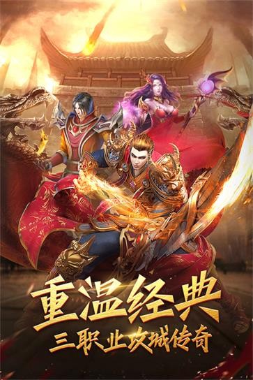 战神新世纪  v1.0.5