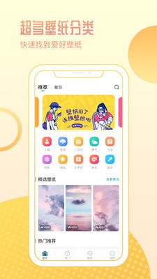 鹦鹉壁纸
