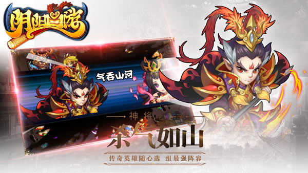 阴阳西游  果盘版 v3.0.5