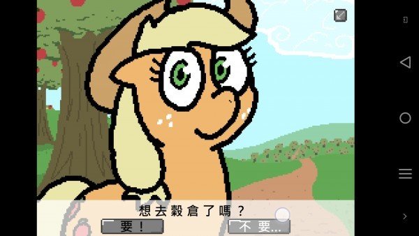 小马国的禁止事项汉化版 v1.6.5