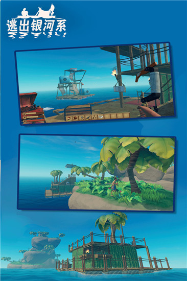 逃出银河系内购破解版 v2.00