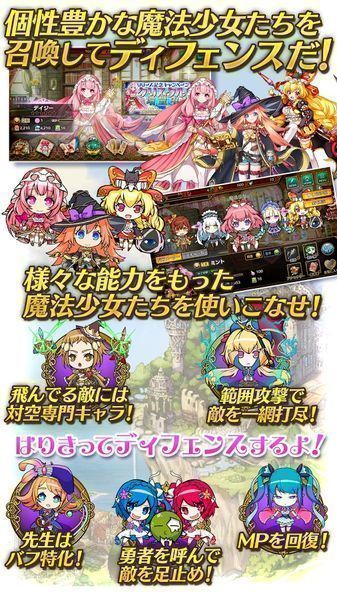 塔防女巫2 手机版 v3.1.5