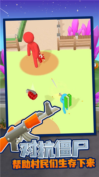 我的僵尸营地 v1.3.7