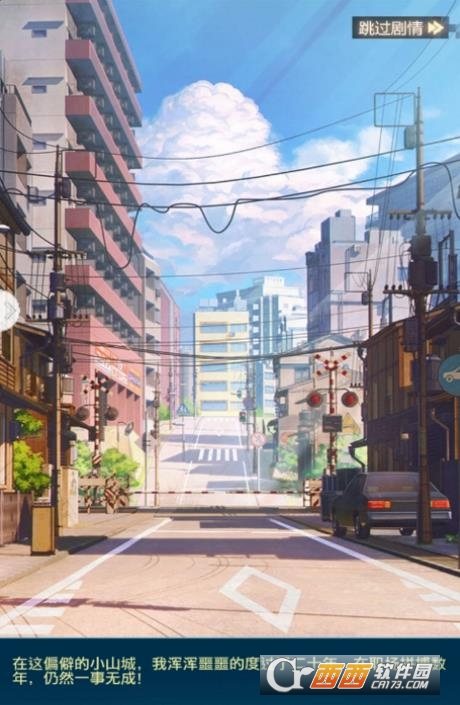 职场传奇官方版 v1.0安卓版