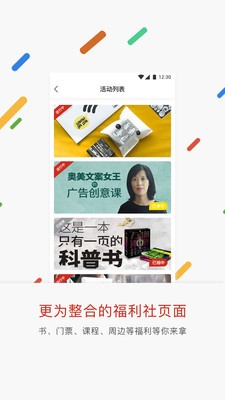 广告门  v4.0.11