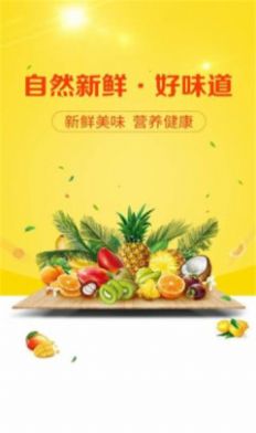 淘客君APP官方版图片1