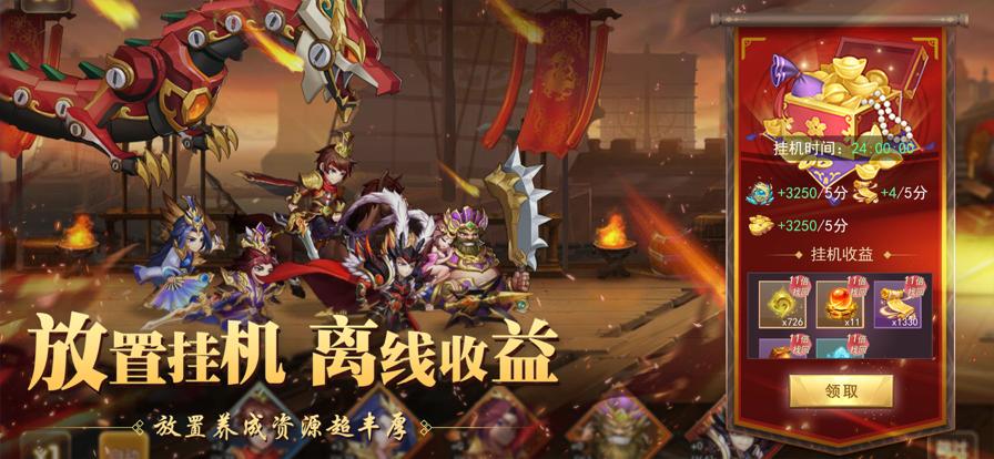 少年名将传 V 1.2