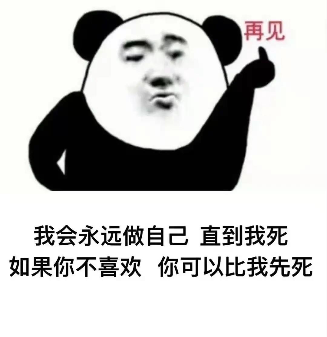 世界上最难受的三件事上班早起为了去上班早睡为了早起去上班 v1.0