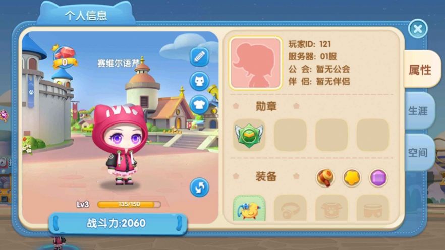 弹弹战记波波弹游戏官方安卓版  v4.1.2