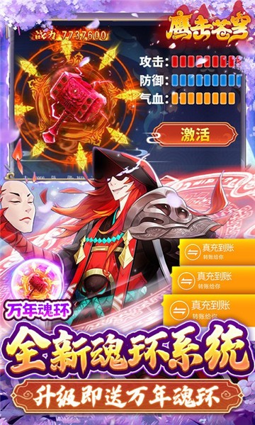 鹰击苍穹官方版2024 v1.10