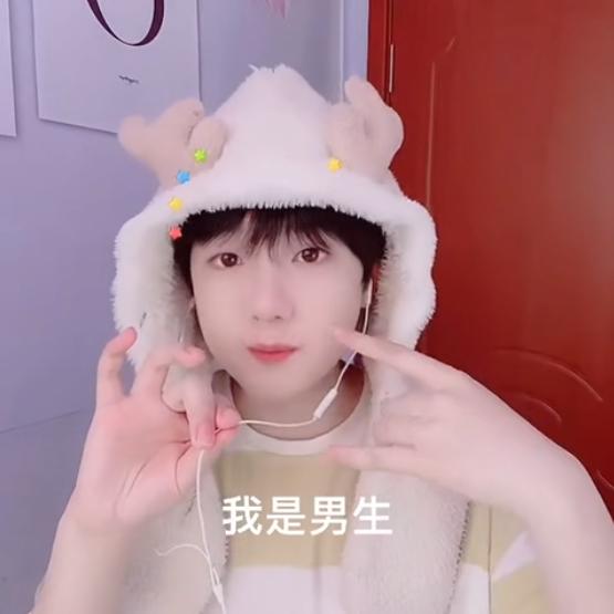 抖音吃个桃桃表情包 v1.0