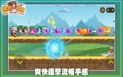 酷跑战士  V 1.0