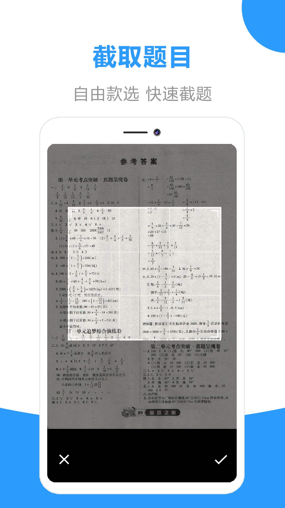 帮作业辅导 2020-05-21 14:31