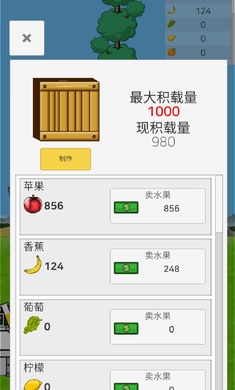 梦幻人生无限之树 v1.1