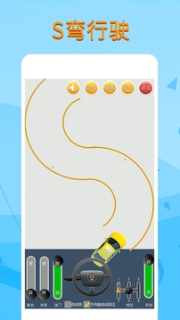 科目二模拟驾驶学车 v1.8.1