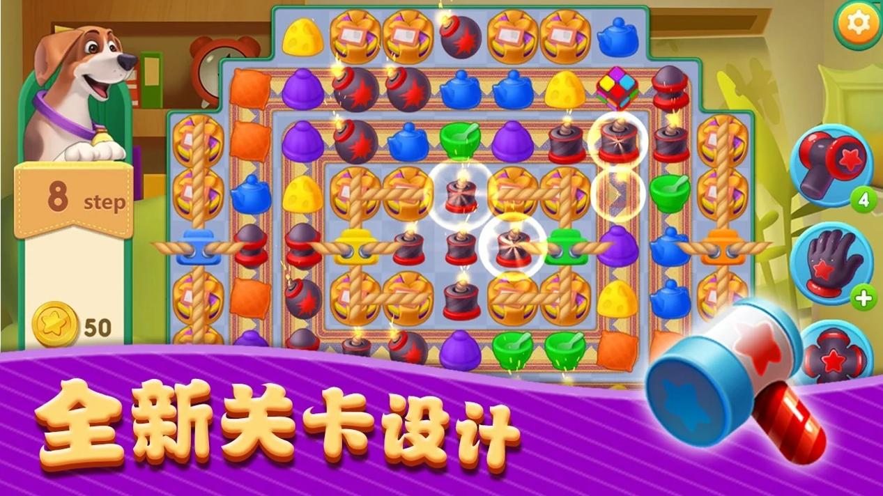 菲菲消除大冒险 v1.0.1