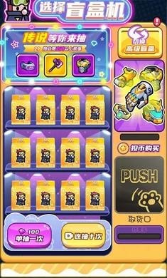 末日特工队 v1.0.6