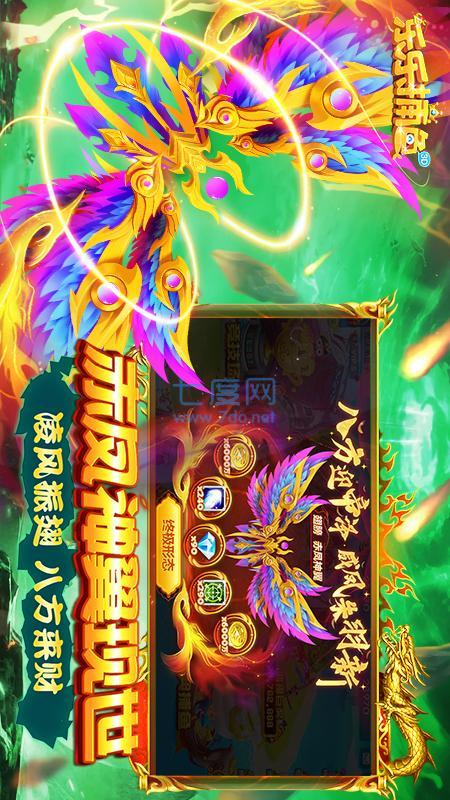 乐乐捕鱼官方版正版任达 v2.5