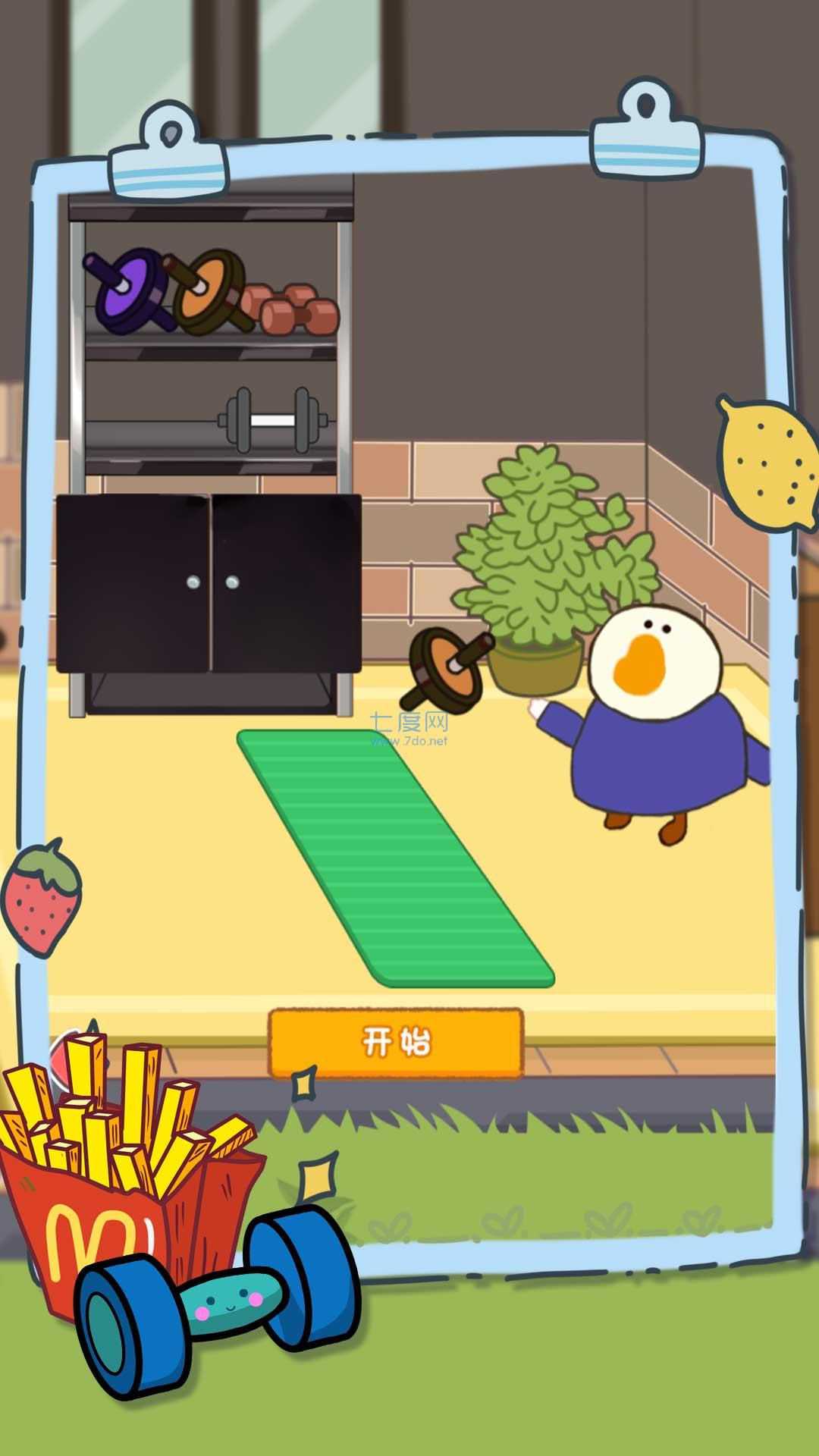 消失的冰激凌游戏 v1.2